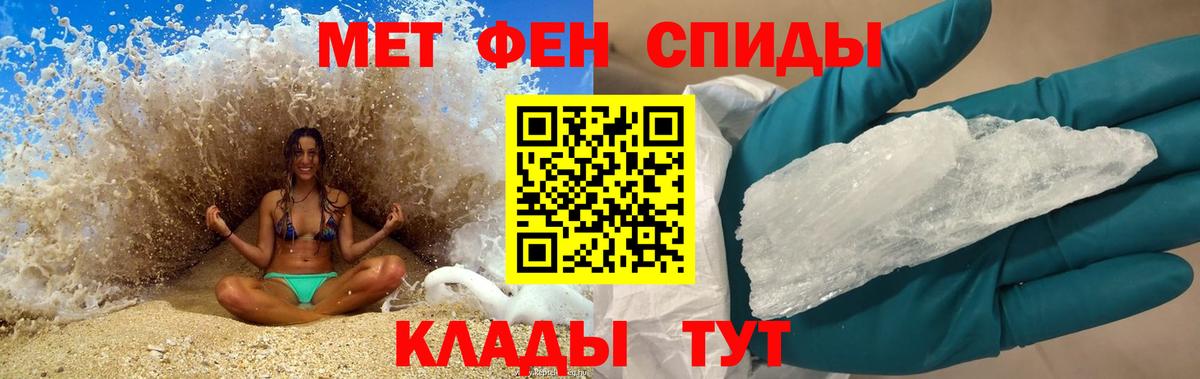 АМФЕТАМИН 97% Сланцы