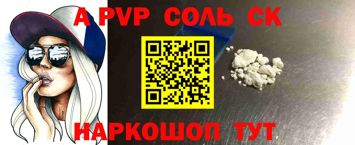 Cocaine  Сланцы  ГАШ  MDMA  ГАШИШ  МЕТАМФЕТАМИН  Меф кристаллы  Вход с VPN 