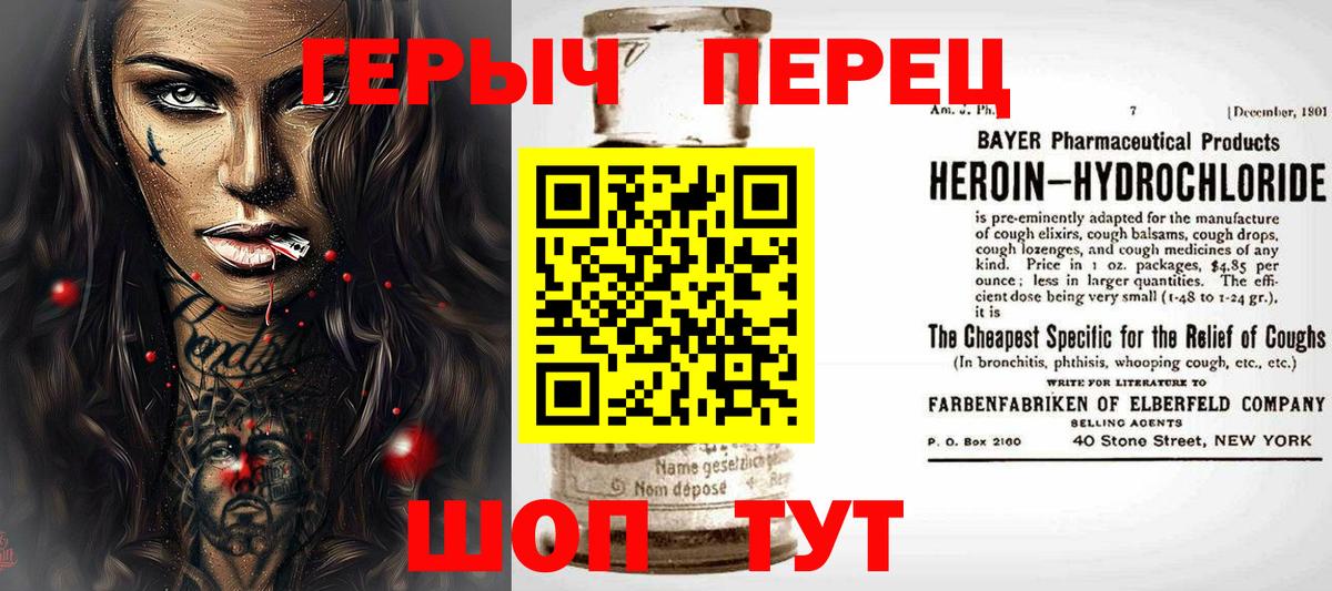 АМФЕТАМИН Сланцы