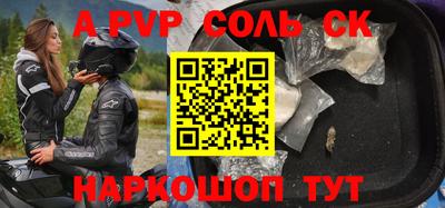 наркотики Пугачёв