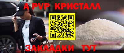 альфа пвп VHQ Пыть-Ях