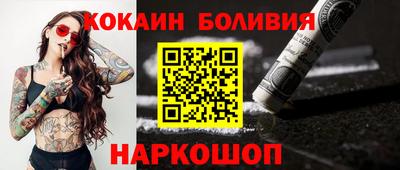 наркотики Пугачёв
