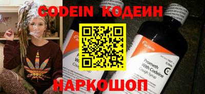 наркотики Пугачёв