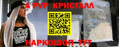 гидропоника Пушкино