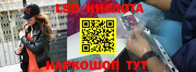 гидропоника Пушкино