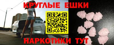 альфа пвп VHQ Пыть-Ях