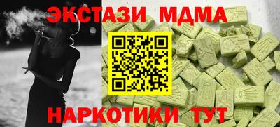 наркотики Пугачёв