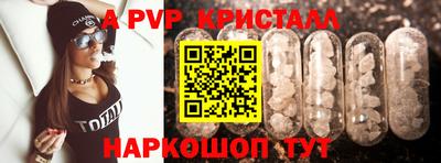 альфа пвп VHQ Пыть-Ях