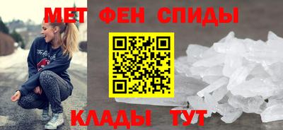 альфа пвп VHQ Пыть-Ях