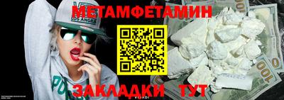 гидропоника Пушкино
