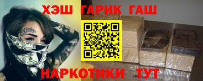 гидропоника Пушкино