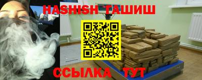 альфа пвп VHQ Пыть-Ях