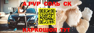 альфа пвп VHQ Пыть-Ях