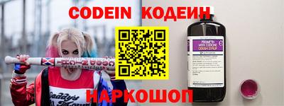 альфа пвп VHQ Пыть-Ях