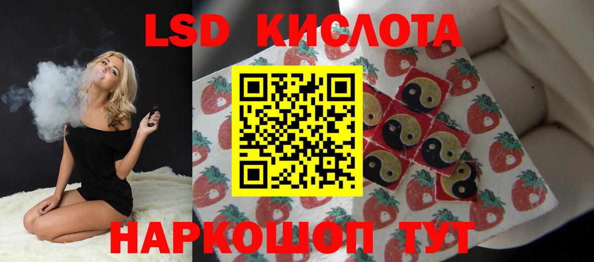 гидра маркетплейс  ЛСД экстази кислота  Сланцы  Вход с VPN  LSD-25 экстази кислота 