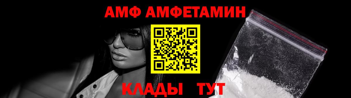 Метамфетамин Methamphetamine  Вход с VPN  Метамфетамин  Сланцы 