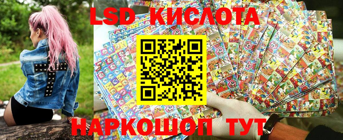 Сланцы  Марки N-bome  Вход с VPN  Наркотические марки 1500мкг 