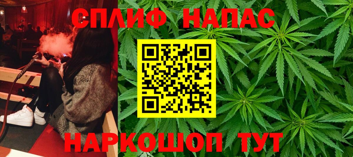 Конопля AK-47  Бошки марихуана индика  Бошки марихуана план  Вход с VPN  Сланцы 